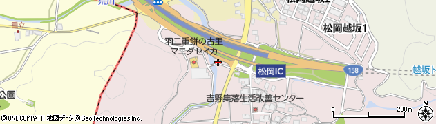 吉村電気管理事務所周辺の地図