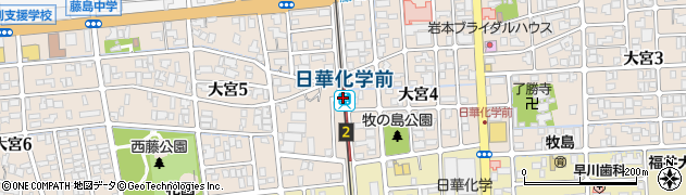 日華化学前駅周辺の地図