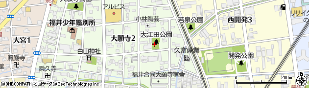 福井県福井市大願寺1丁目周辺の地図