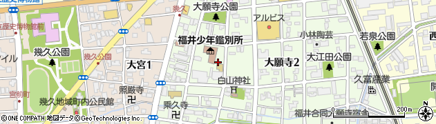 福井県福井市大願寺3丁目周辺の地図