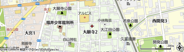 福井県福井市大願寺周辺の地図