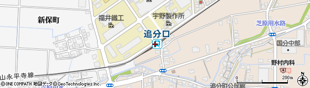 追分口駅周辺の地図