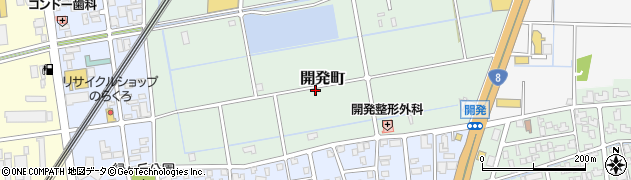 福井県福井市開発町周辺の地図