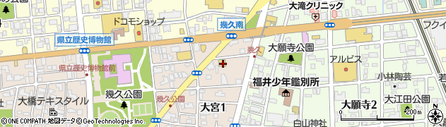 餃子の王将 福井幾久店周辺の地図