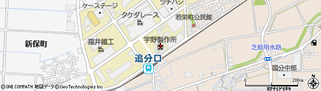 福井県福井市若栄町325周辺の地図