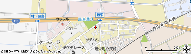 福井県福井市若栄町510周辺の地図