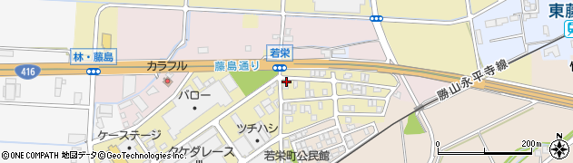 福井県福井市若栄町1112周辺の地図