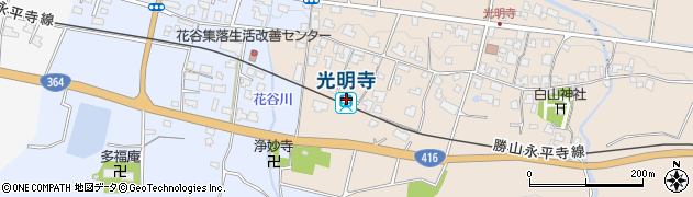 福井県吉田郡永平寺町周辺の地図