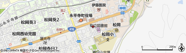 福邦銀行松岡支店 ＡＴＭ周辺の地図