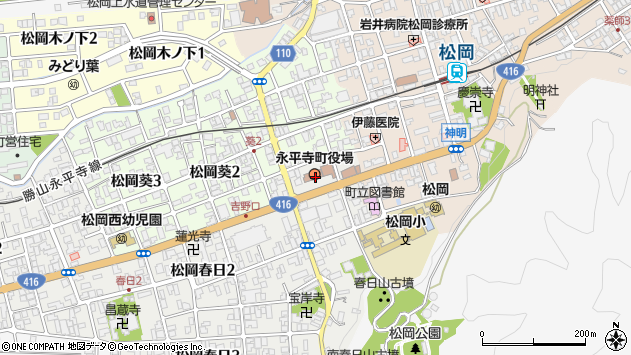 〒910-1100 福井県吉田郡永平寺町（以下に掲載がない場合）の地図