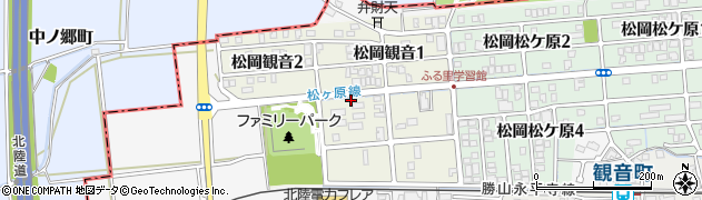 福井県吉田郡永平寺町松岡観音周辺の地図