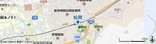 えちぜん鉄道株式会社　松岡駅周辺の地図