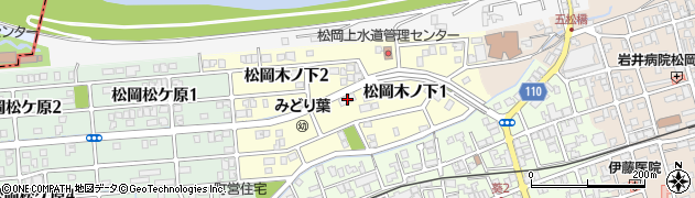 福井県吉田郡永平寺町松岡木ノ下周辺の地図