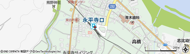 えちぜん鉄道株式会社　永平寺口駅周辺の地図