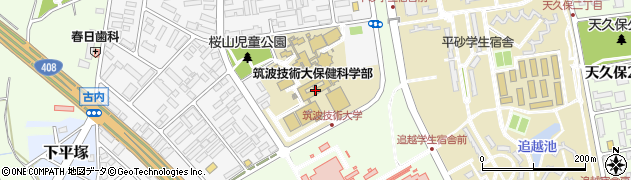 筑波技術大学　春日キャンパス周辺の地図