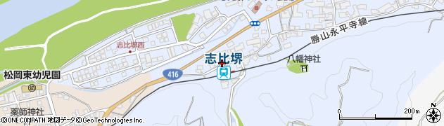 志比堺周辺の地図