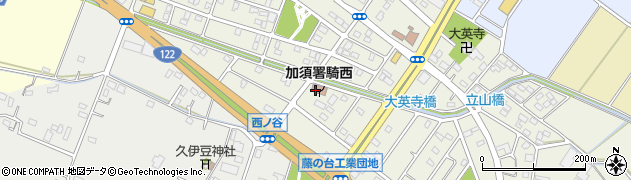 埼玉東部消防組合加須消防署　騎西分署周辺の地図
