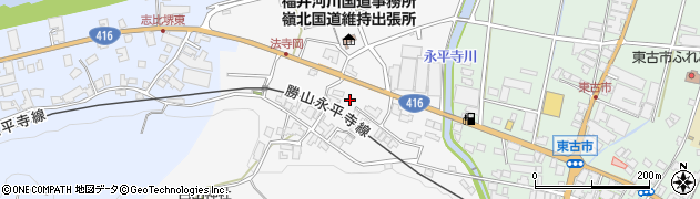 福井県吉田郡永平寺町法寺岡周辺の地図