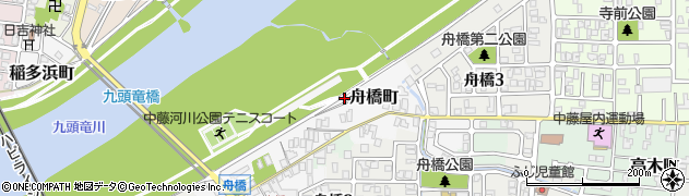 福井県福井市舟橋町周辺の地図