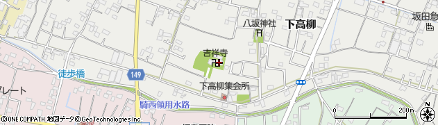 埼玉県加須市下高柳1180周辺の地図