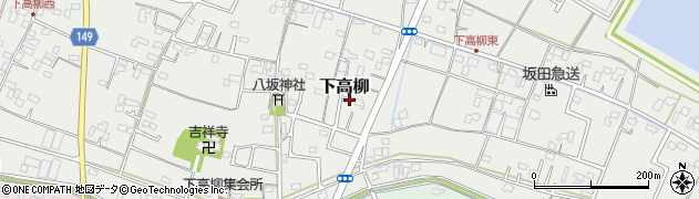 埼玉県加須市下高柳1043周辺の地図