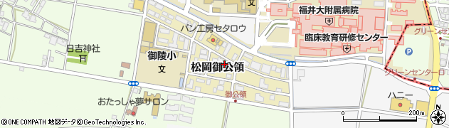 福井県永平寺町（吉田郡）松岡御公領周辺の地図