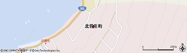 福井県福井市北菅生町周辺の地図