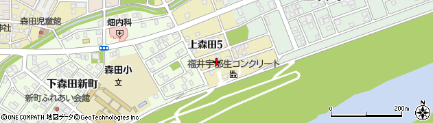 福井宇部生コンクリート株式会社森田工場周辺の地図