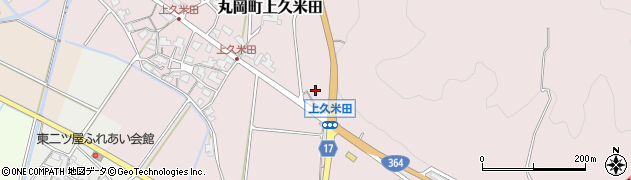 福井県坂井市丸岡町上久米田周辺の地図