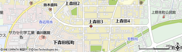 福井県福井市上森田周辺の地図