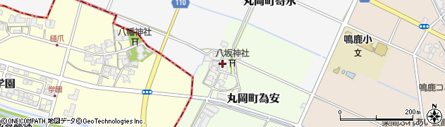福井県坂井市丸岡町為安周辺の地図