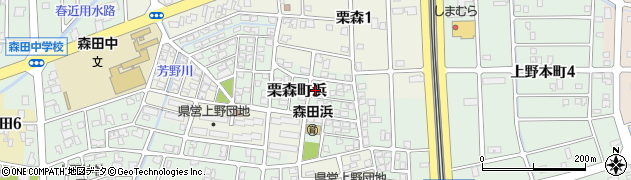 福井県福井市栗森町浜511周辺の地図