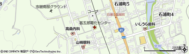 株式会社甚五郎電化センター周辺の地図