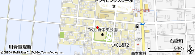 福井県福井市つくし野周辺の地図