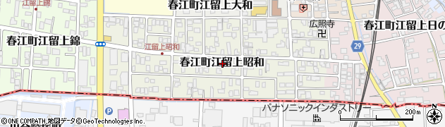 福井県坂井市春江町江留上昭和周辺の地図