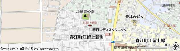江留上新町周辺の地図