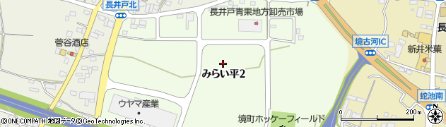 茨城県境町（猿島郡）みらい平周辺の地図