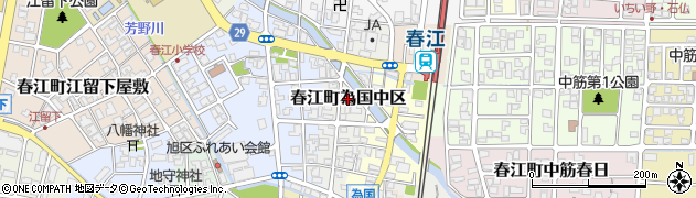 福井県坂井市春江町為国中区周辺の地図