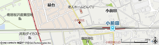 小前田北周辺の地図