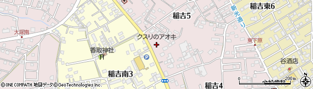 クスリのアオキ　稲吉店周辺の地図