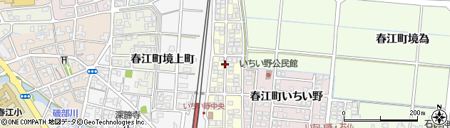 福井県坂井市春江町いちい野中央周辺の地図