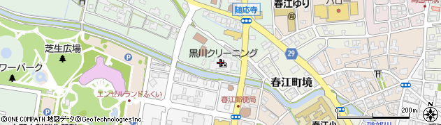 株式会社黒川クリーニング社　春江本店周辺の地図