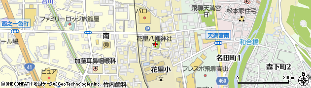 花里八幡神社周辺の地図