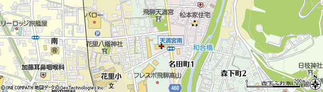 飛騨産業株式会社　資材課周辺の地図
