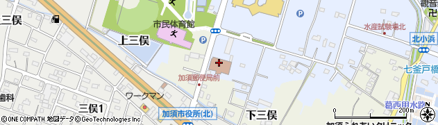 加須郵便局集荷周辺の地図