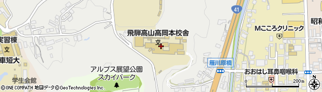 岐阜県立飛騨高山高等学校岡本校舎周辺の地図