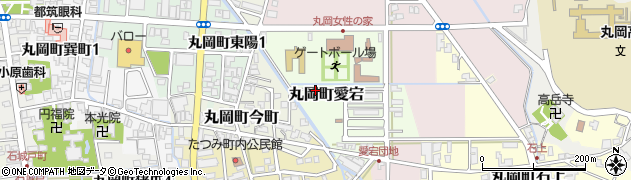 福井県坂井市丸岡町愛宕周辺の地図
