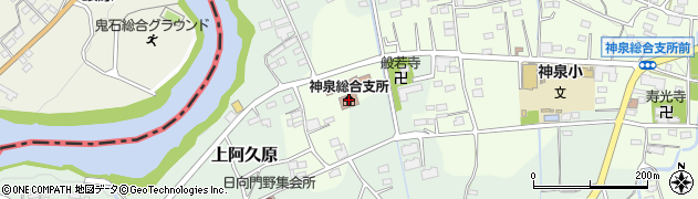 神川町神泉総合支所周辺の地図
