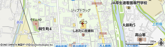 さとう　桐生店周辺の地図
