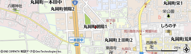 福井県坂井市丸岡町朝陽1丁目周辺の地図